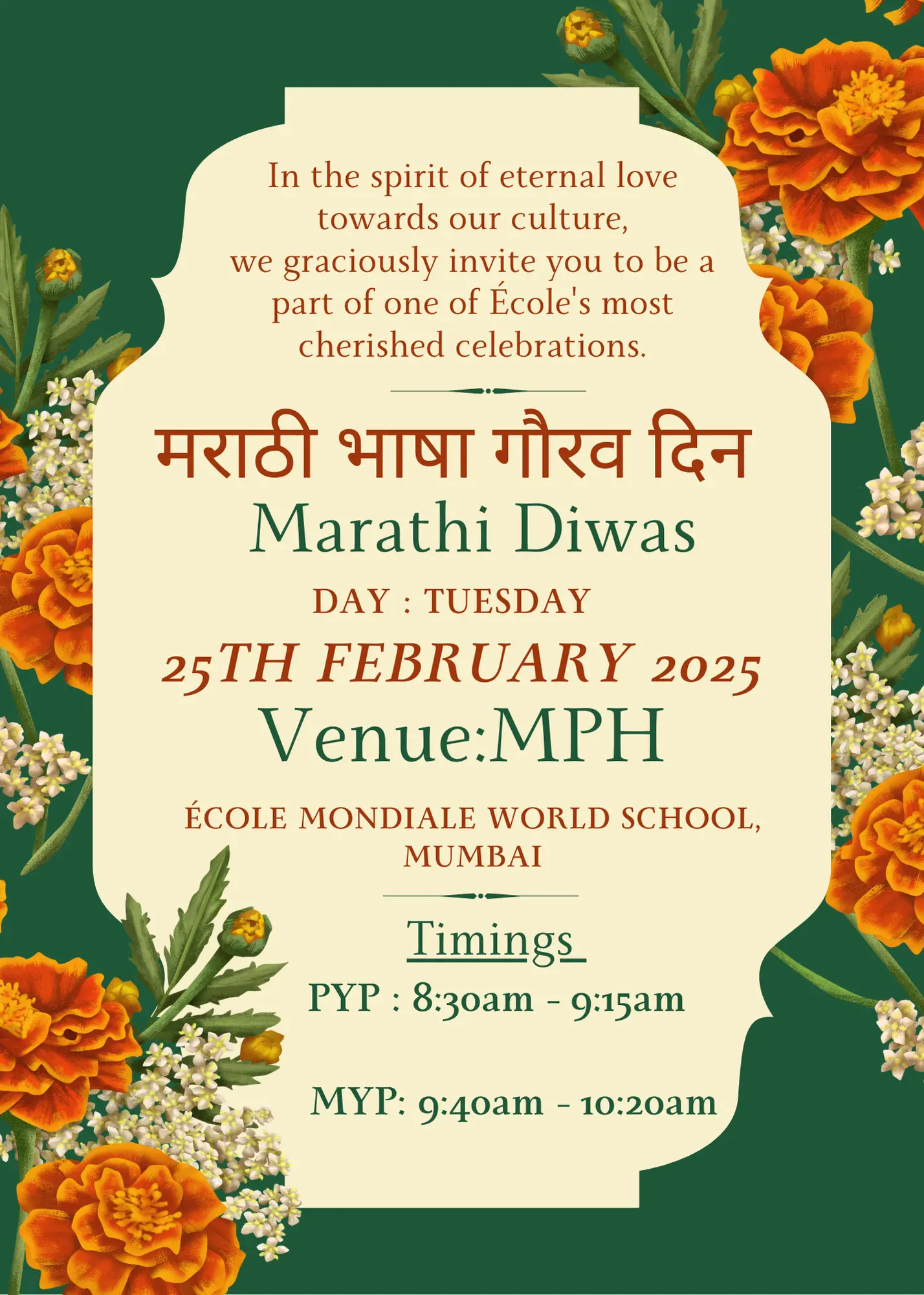 Event Information
