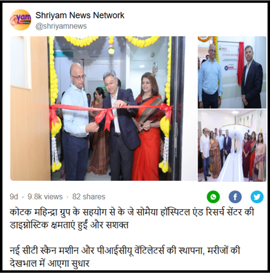 Media Coverage